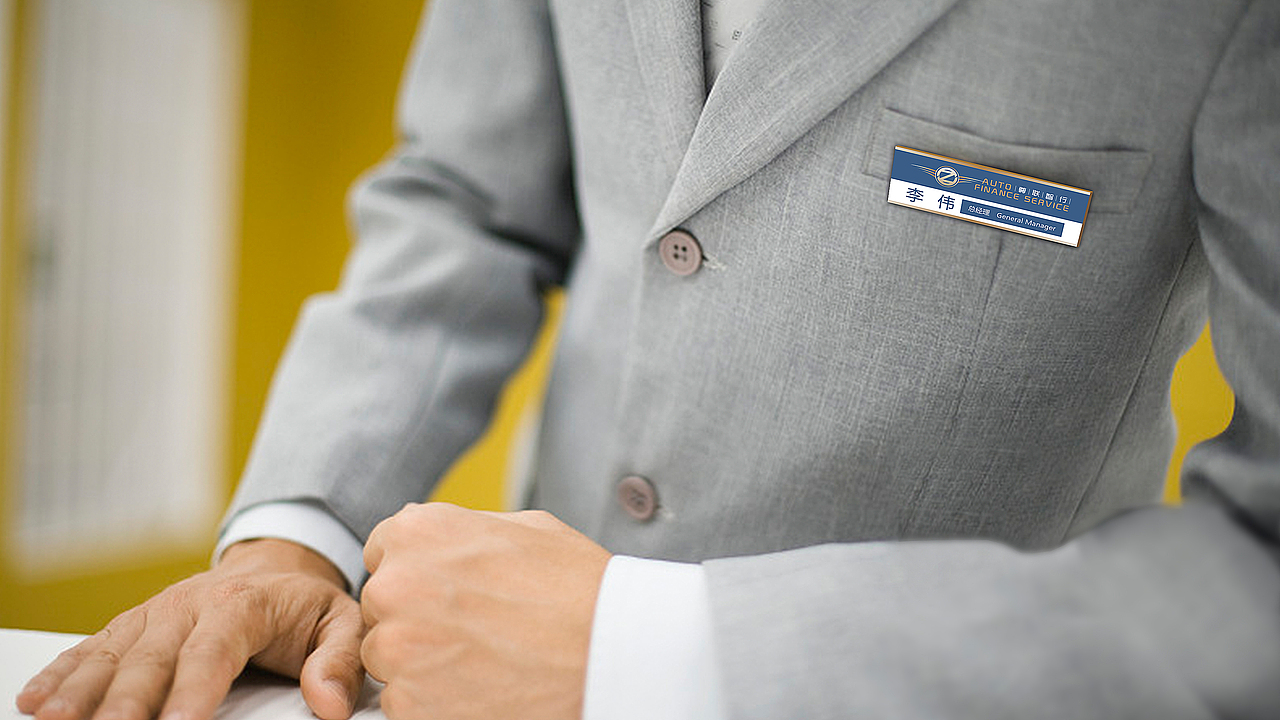 尊联智行汽车金融服务公司的LOGO设计（图ZMTUyMzg5OTYw） - 品牌 - 站酷设计师易和视觉设计原创素材 - 站酷ZCOOL