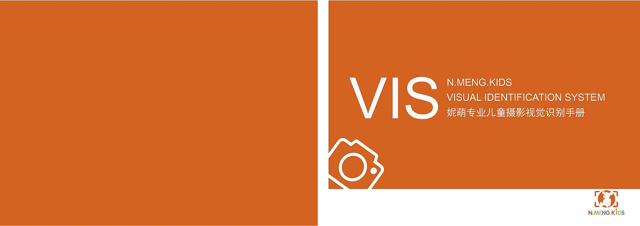 儿童摄影VI手册（图ZMTcwODQ4MTA0） - 书籍/画册 - 站酷设计师漫漫的空气原创素材 - 站酷ZCOOL