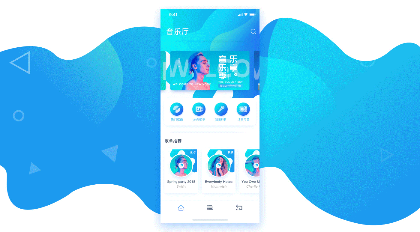 蓝鲸音乐（图ZMTk5NjQxMDgw） - APP界面 - 站酷设计师方方小小原创素材 - 站酷ZCOOL