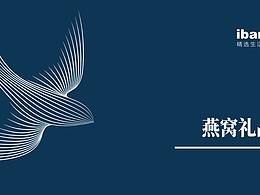 中秋素材