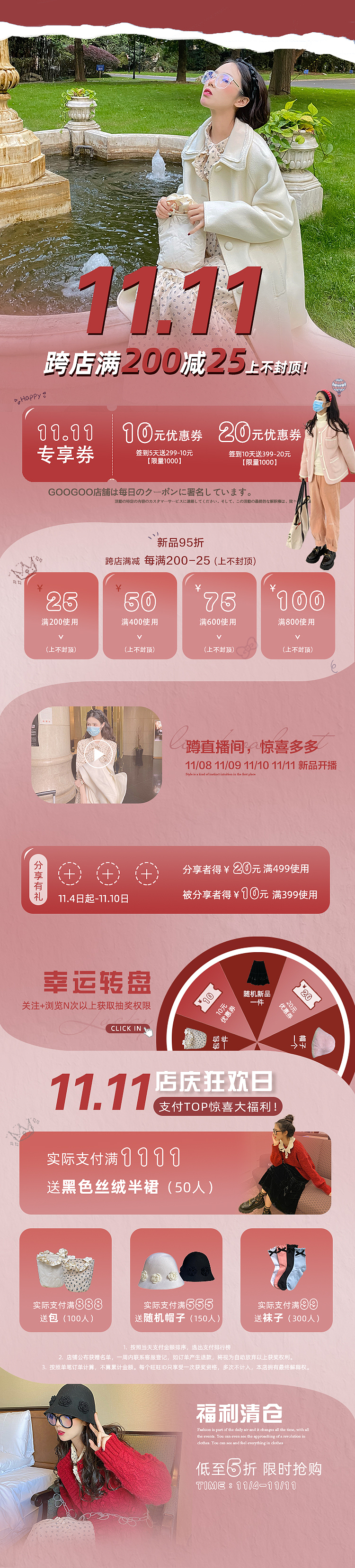 我在网红店潜伏的那段岁月（图ZMjM2MTc3MjQ4） - 品牌 - 站酷设计师一一只芋头原创素材 - 站酷ZCOOL