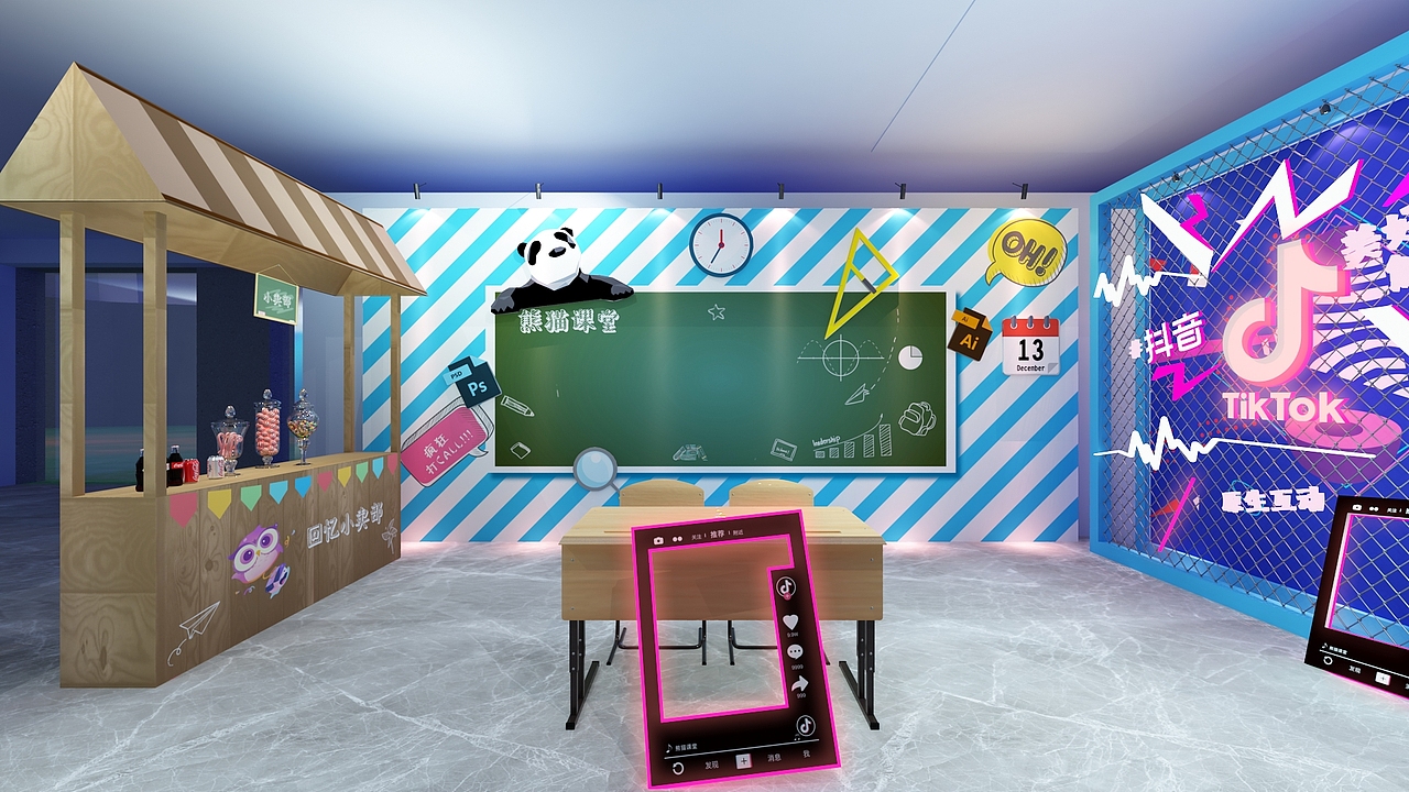 成都 内容质量中心 字节跳动 动起来！（图ZMTkxMjAwODYw） - 场景 - 站酷设计师边夜原创素材 - 站酷ZCOOL