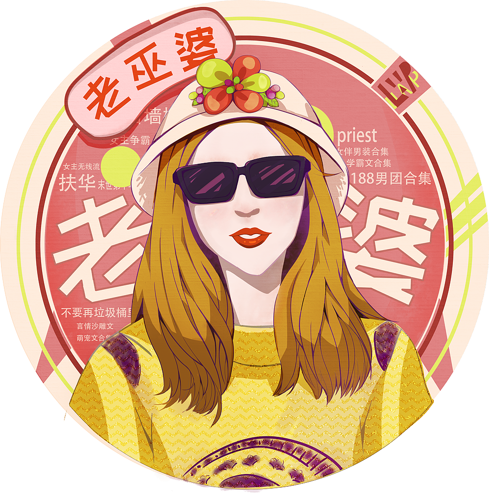 头像（图ZMTkxNTU2MDQ0） - 艺术插画 - 站酷设计师陈晨CYM原创素材 - 站酷ZCOOL