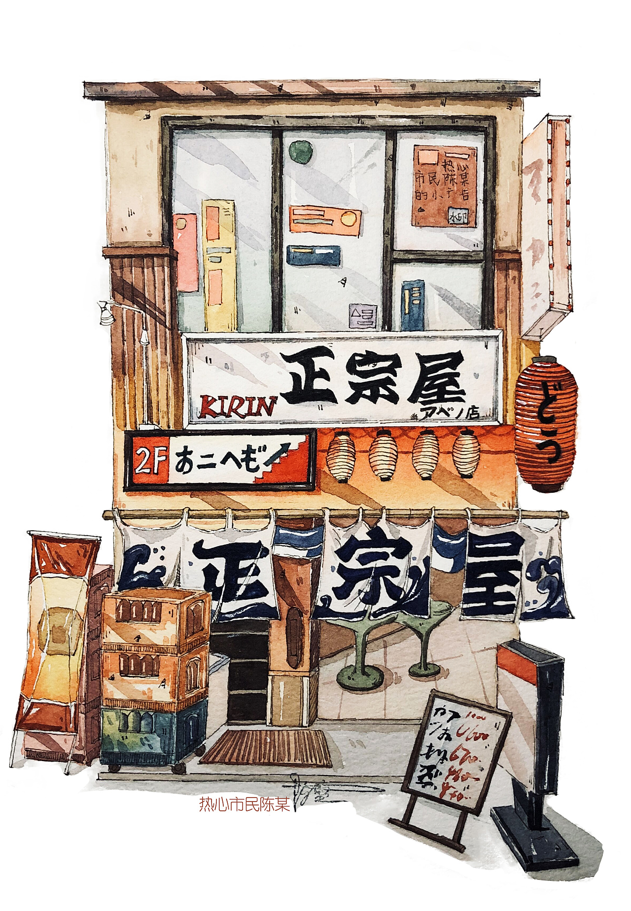水彩手绘,日式建筑,日式店铺,日式小房子,钢笔淡彩