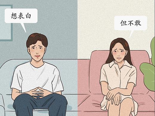 对方请求添加你为好友