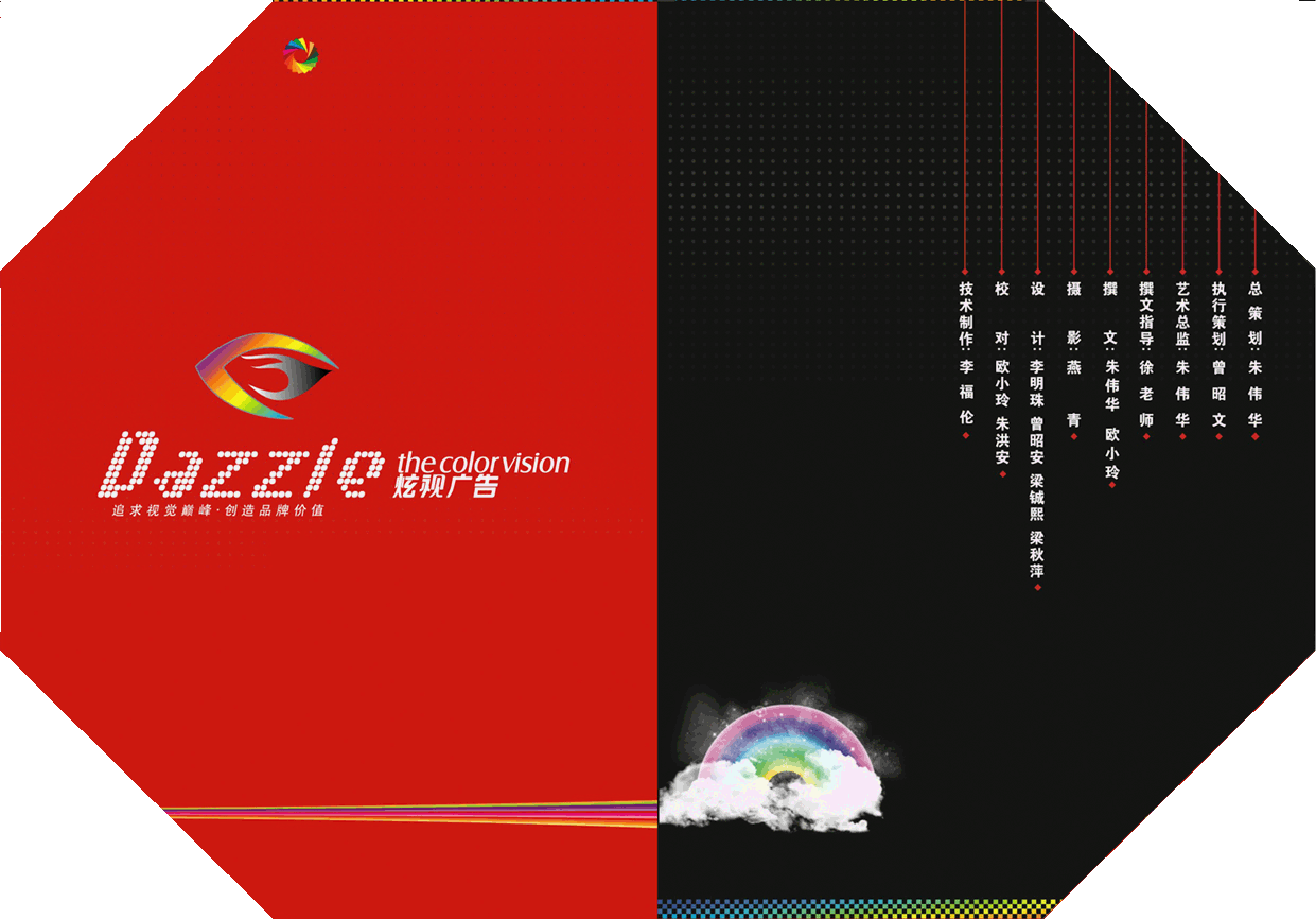 [D]&nbsp;[A]&nbsp;[Z]&nbsp;[Z]&nbsp;[L]&nbsp;[E]&nbsp;[S]&nbsp;[A]&nbsp;[D]&nbsp;营建企业文化&nbsp;创造品牌价...