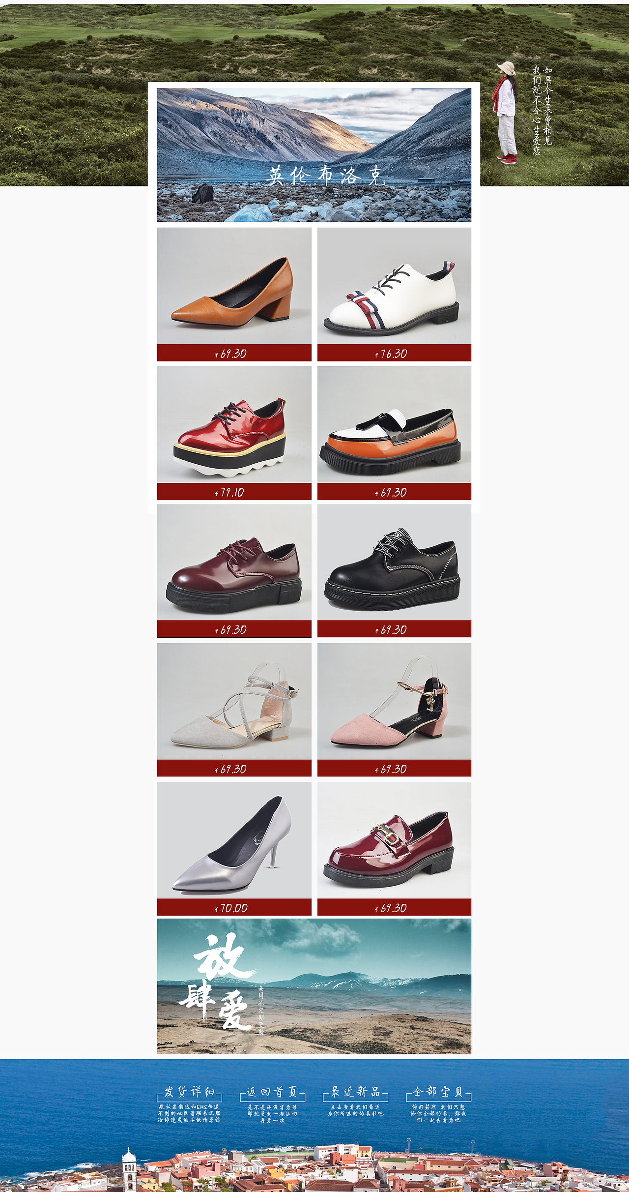 蘑菇街 SASA自制工厂店首页