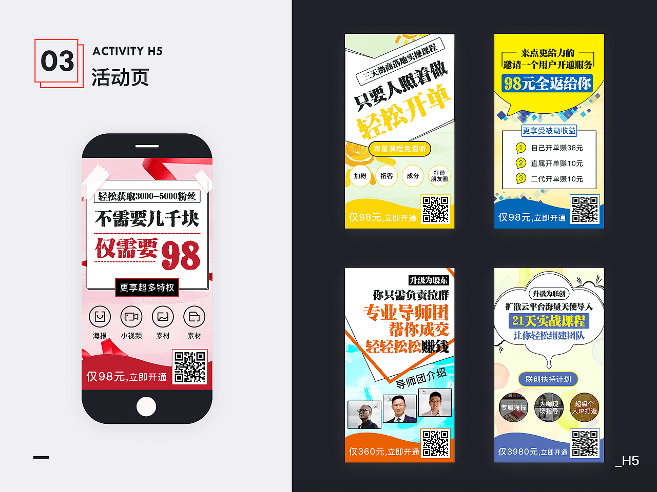 2017-2018工作整理