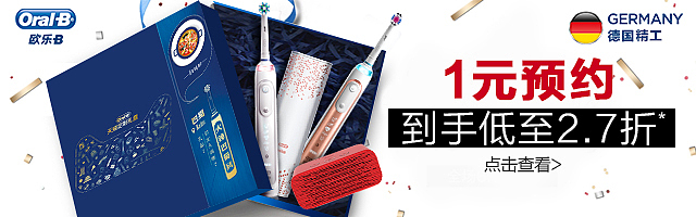钻展直通车（图ZMTc0MTg5NDQ4） - 电商 - 站酷设计师木子丫丫原创素材 - 站酷ZCOOL