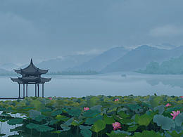 雨湖:山色空濛雨亦奇