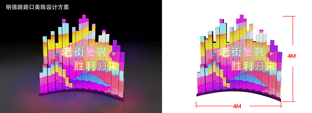 中山路活动-美陈（图ZMjYxMzE0NDY4） - 其他三维 - 站酷设计师不小的火柴原创素材 - 站酷ZCOOL