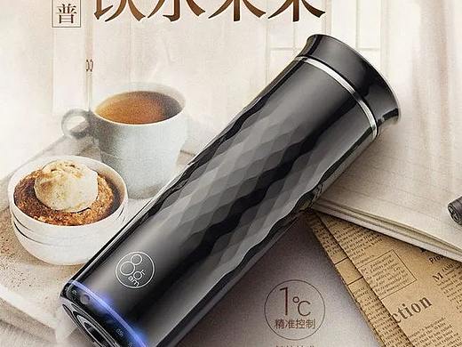 水杯详情页