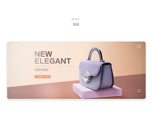 女包（個人主頁-ZNTczMzYzMTY=） - 電商 - 站酷設(shè)計(jì)師小涂666原創(chuàng)素材 - 站酷ZCOOL