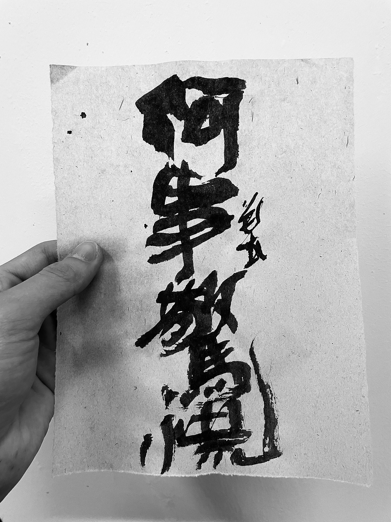 手写字体（图ZMjkwNjQwNjEy） - 字体/字形 - 站酷设计师字字少年原创素材 - 站酷ZCOOL