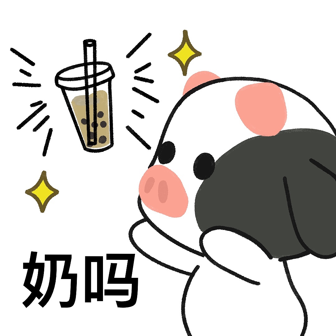 速速分享给搭子们