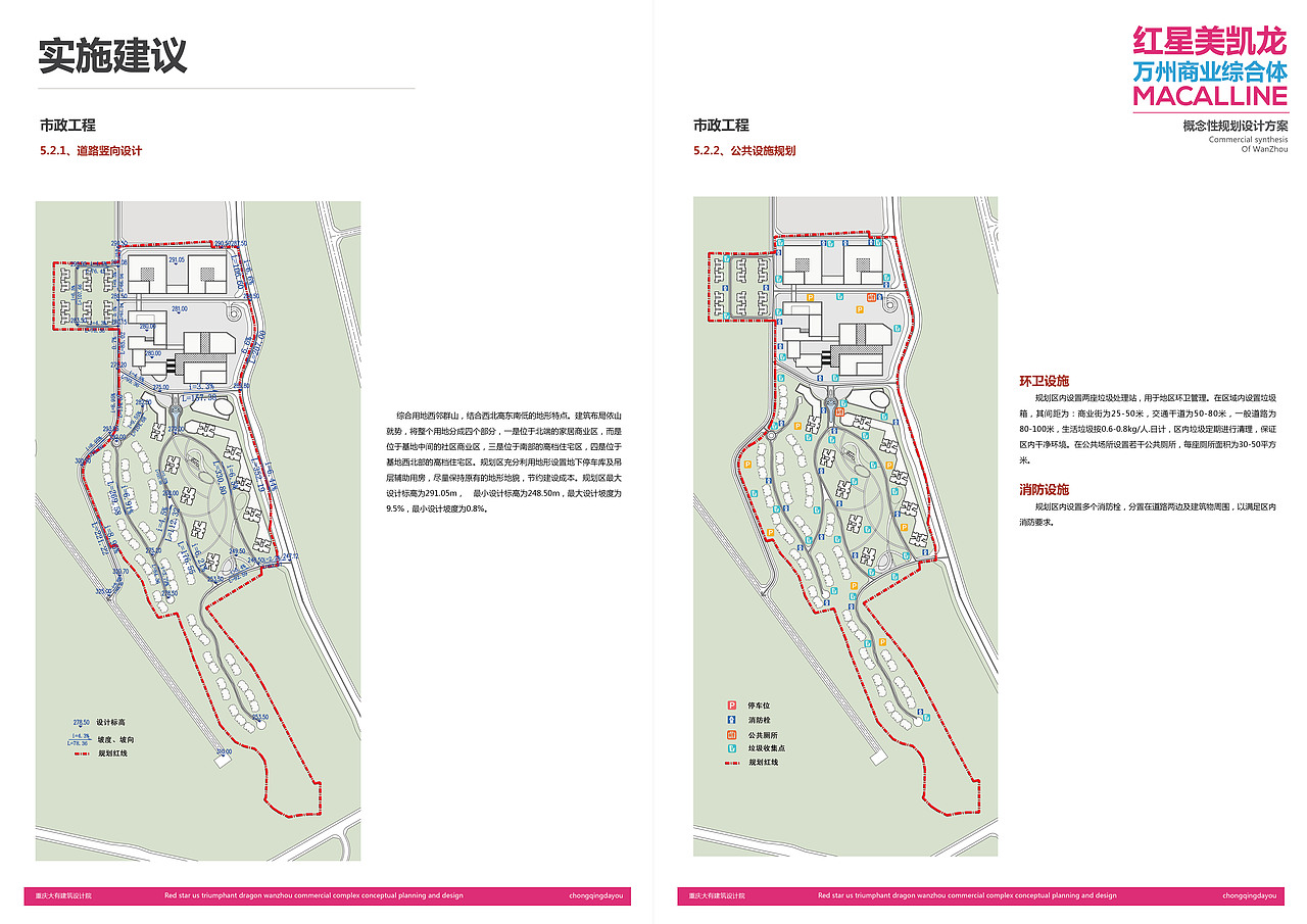 项目方案（图ZNDQ1MDkwNDg=） - 建筑设计 - 站酷设计师lhb625299726原创素材 - 站酷ZCOOL
