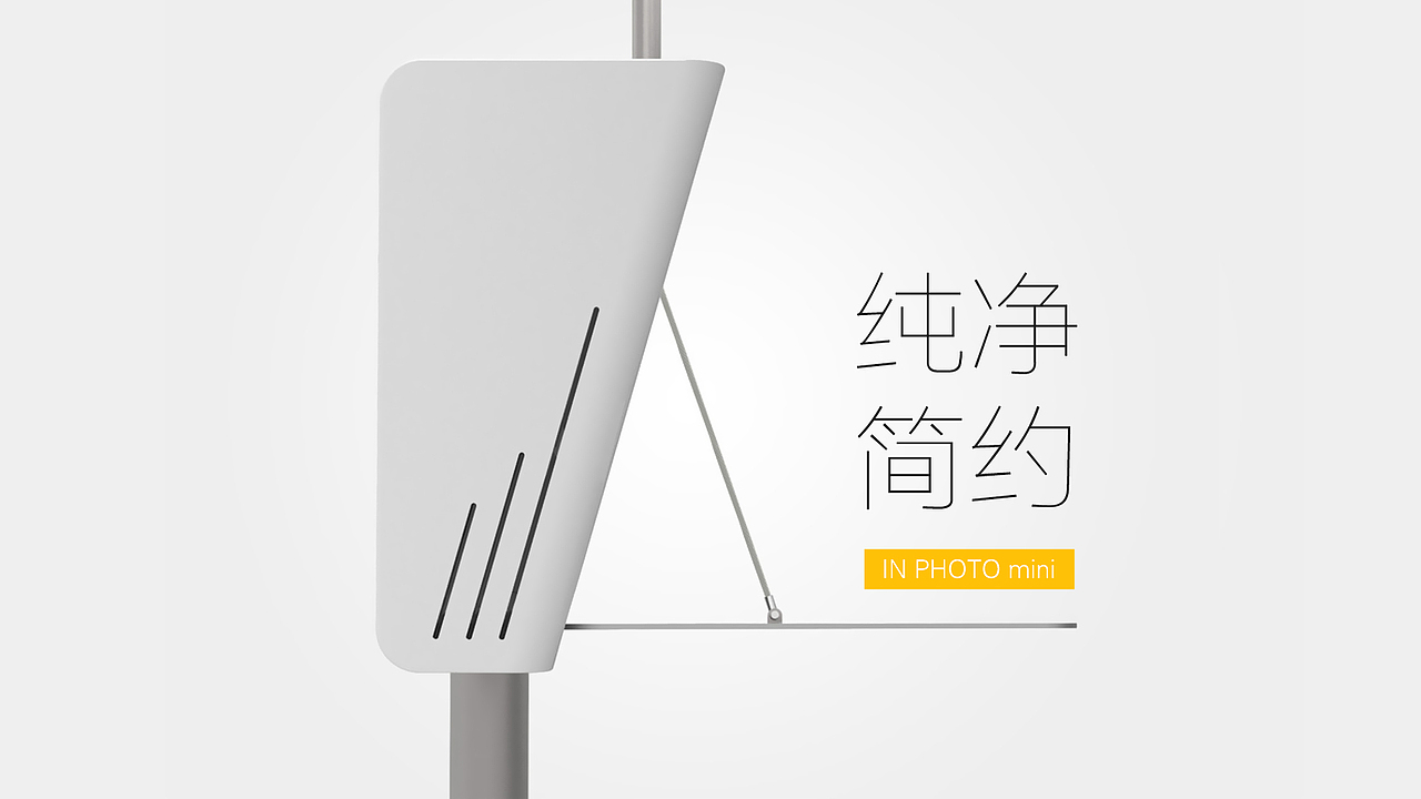 IN PHOTO 抠像拍照（图ZNjcxODg4MzI=） - 海报 - 站酷设计师耗子先生mouse原创素材 - 站酷ZCOOL