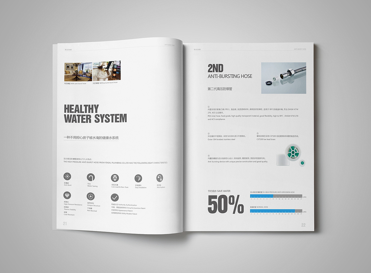 画册案例/顶尖卫浴（图ZOTMxNjU3NjQ=） - 书籍/画册 - 站酷设计师邝梓恒原创素材 - 站酷ZCOOL