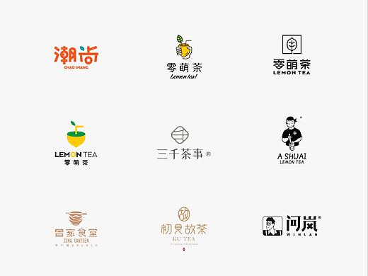 餐饮品牌LOGO合集