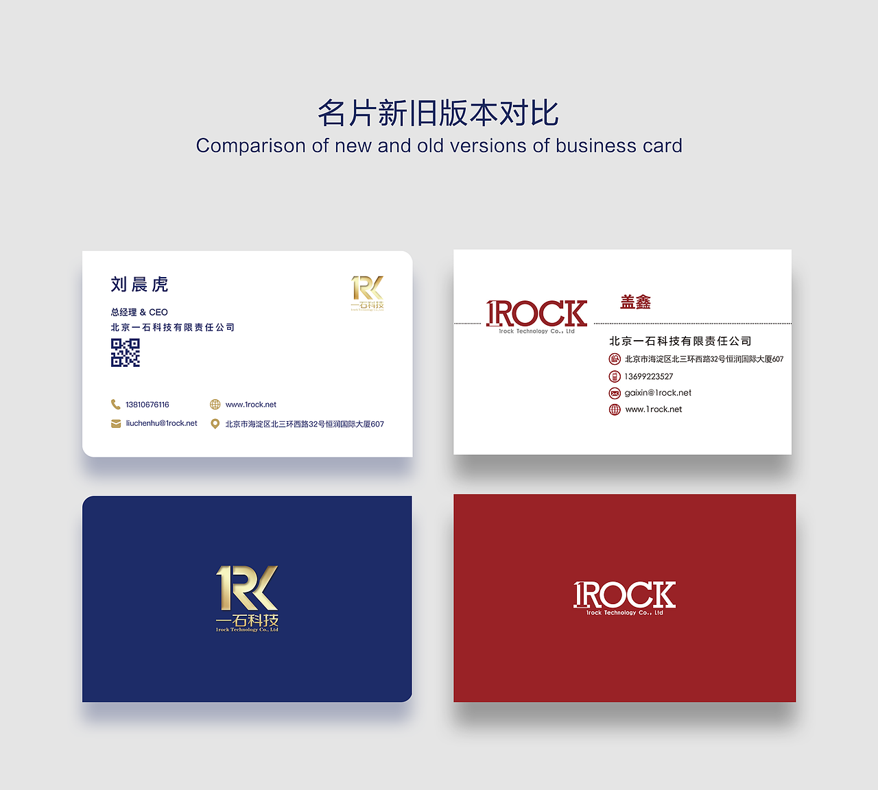 名片設(shè)計（圖ZMjQ2NzE2MjQ4） - 品牌 - 站酷設(shè)計師娜兒加油原創(chuàng)素材 - 站酷ZCOOL