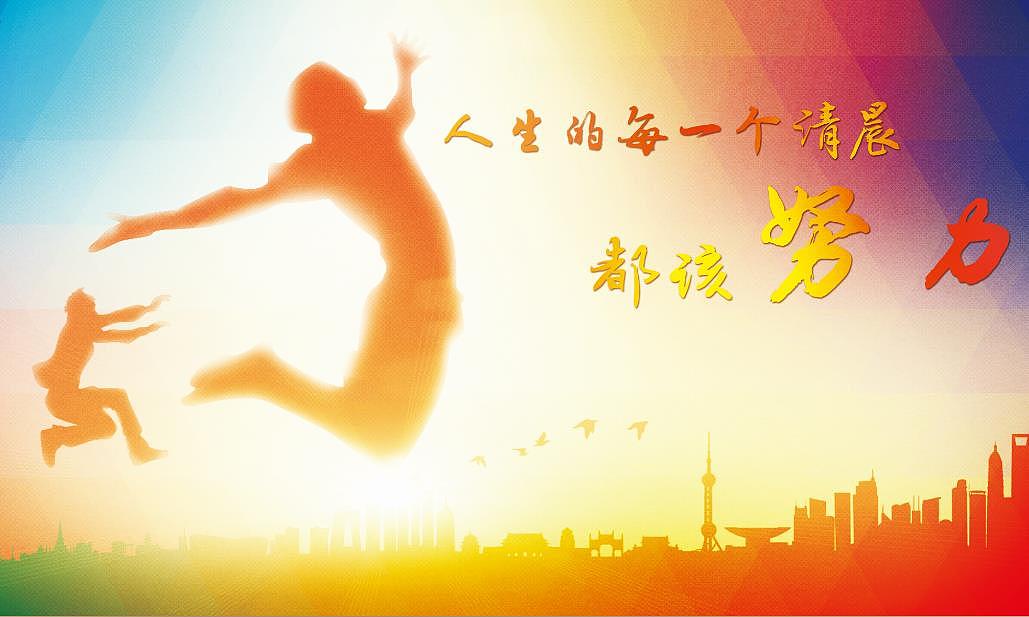 户外宣传板（图ZOTYwNjk0MjQ=） - 海报 - 站酷设计师绅士风度Q原创素材 - 站酷ZCOOL