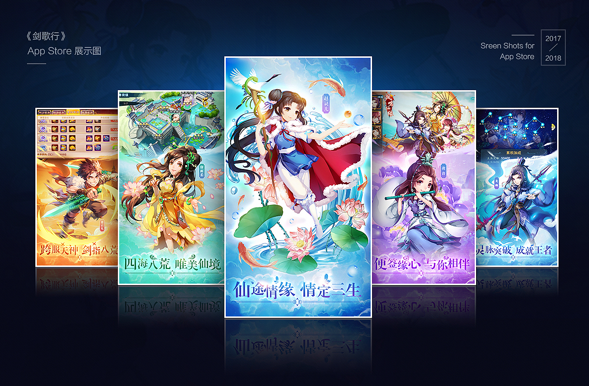 近期App Store商店图合辑（图ZMTI2NzIzODc2） - 游戏/娱乐 - 站酷设计师泡面丸子z原创素材 - 站酷ZCOOL