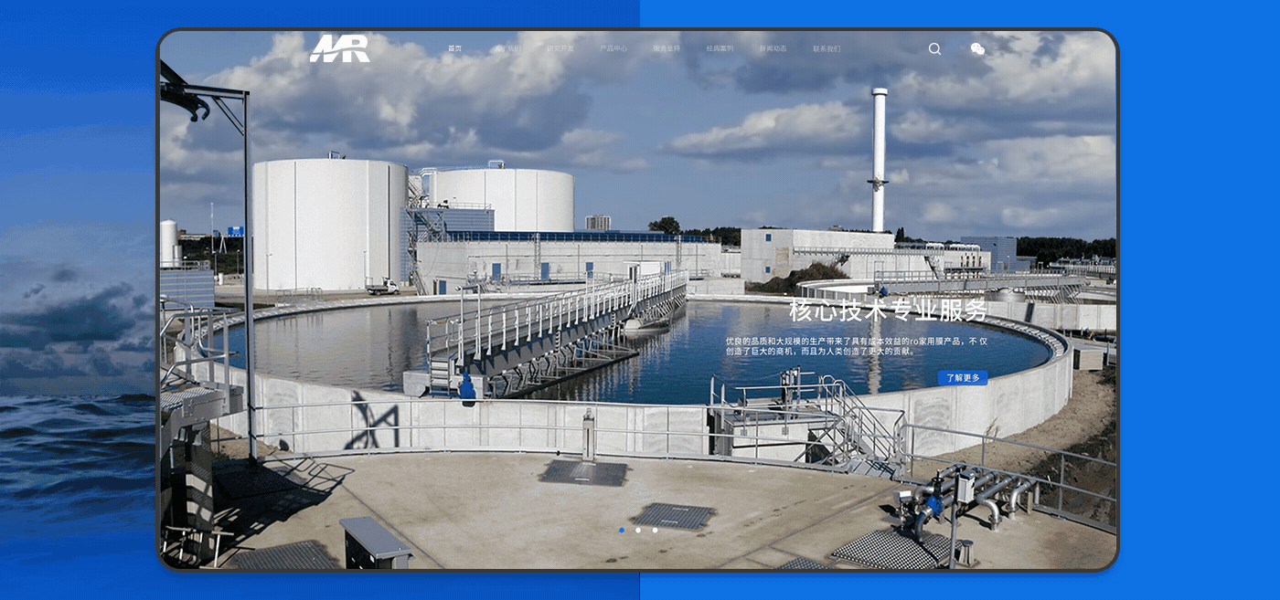 水处理工艺企业官网（图ZMTk5NjE4MTI0） - 企业官网 - 站酷设计师Awei阿伟原创素材 - 站酷ZCOOL