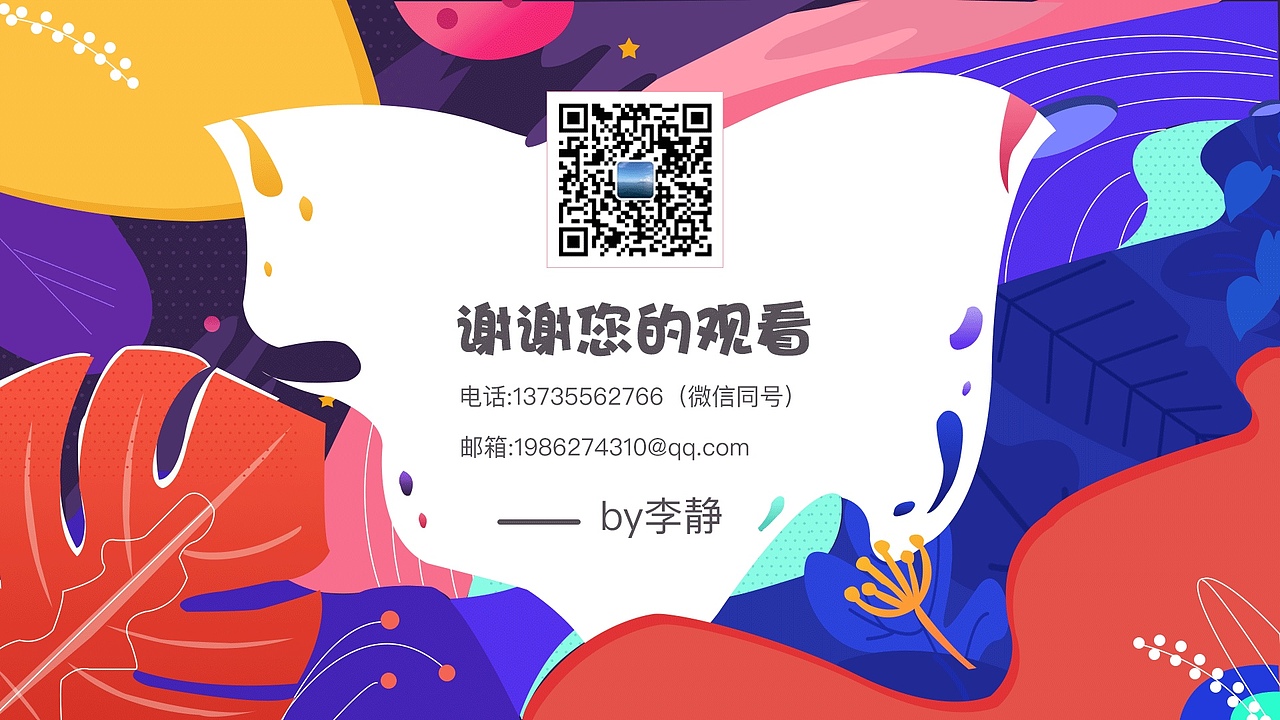 UI设计（图ZMjA2MjYwNTY0） - APP界面 - 站酷设计师春宜且出芳草见原创素材 - 站酷ZCOOL