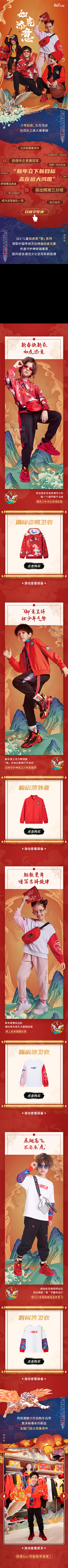 外套（图ZMjgzOTY0ODA0） - 品牌 - 站酷设计师leaf灬原创素材 - 站酷ZCOOL