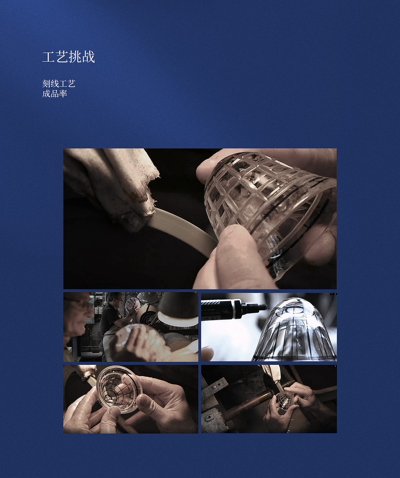 calops/凯洛诗 白酒水晶杯详情页（图ZMjg4MzIwOTUy） - 电商 - 站酷设计师慕歌原创素材 - 站酷ZCOOL