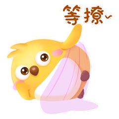 表情包练习（图ZMjk0NTI4MTY4） - 动效设计 - 站酷设计师雨天路滑原创素材 - 站酷ZCOOL