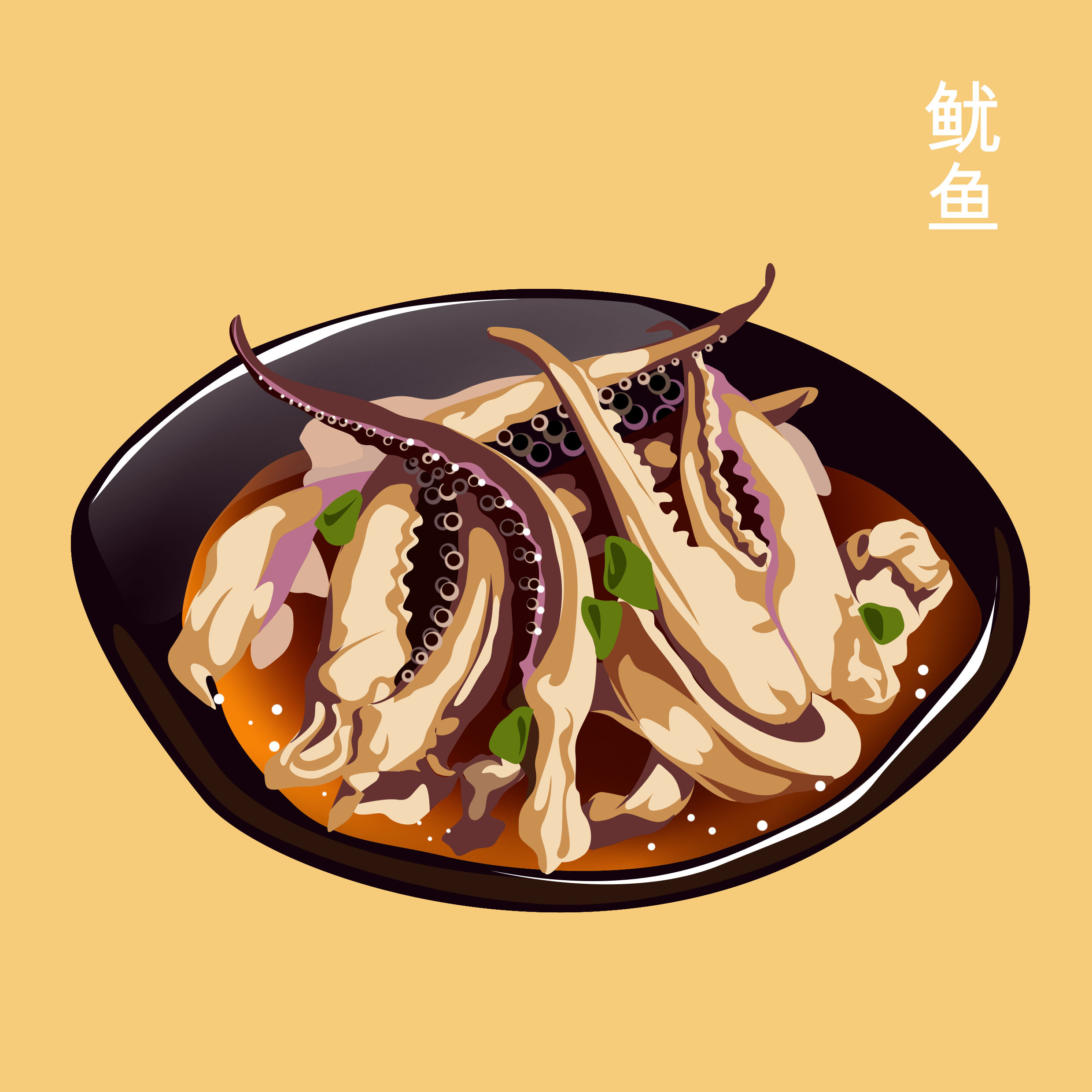 食物|插画|商业插画|fanny小5 - 原创作品 - 站酷 (zcool)