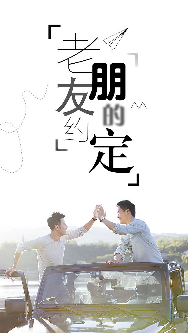 H5（图ZODk3NTQ0ODg=） - 宣传物料 - 站酷设计师Aaronnnnnnzy原创素材 - 站酷ZCOOL