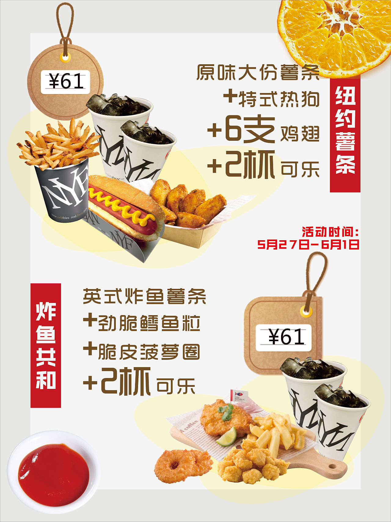 海报（不做任何商业用途，均为收藏自己作品而上传）（图ZOTQwMDMxMDQ=） - 海报 - 站酷设计师IlyaWang原创素材 - 站酷ZCOOL