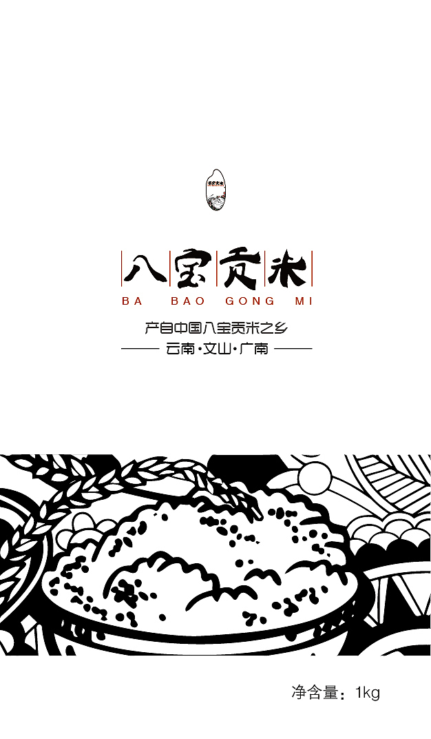 大米包装（图ZMTQ2NjUzMzUy） - 包装 - 站酷设计师Daisy羊羊羊原创素材 - 站酷ZCOOL