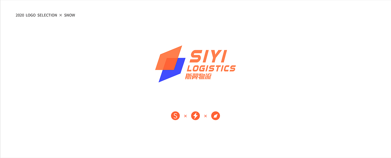 LOGO精选 | 壹（图ZMjIyNDQ2NDA4） - Logo - 站酷设计师雪怪不怪原创素材 - 站酷ZCOOL