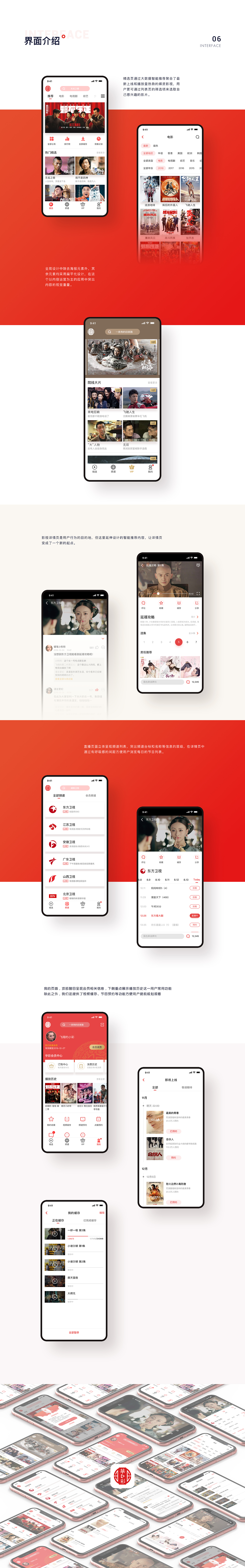 2019-2020个人作品集