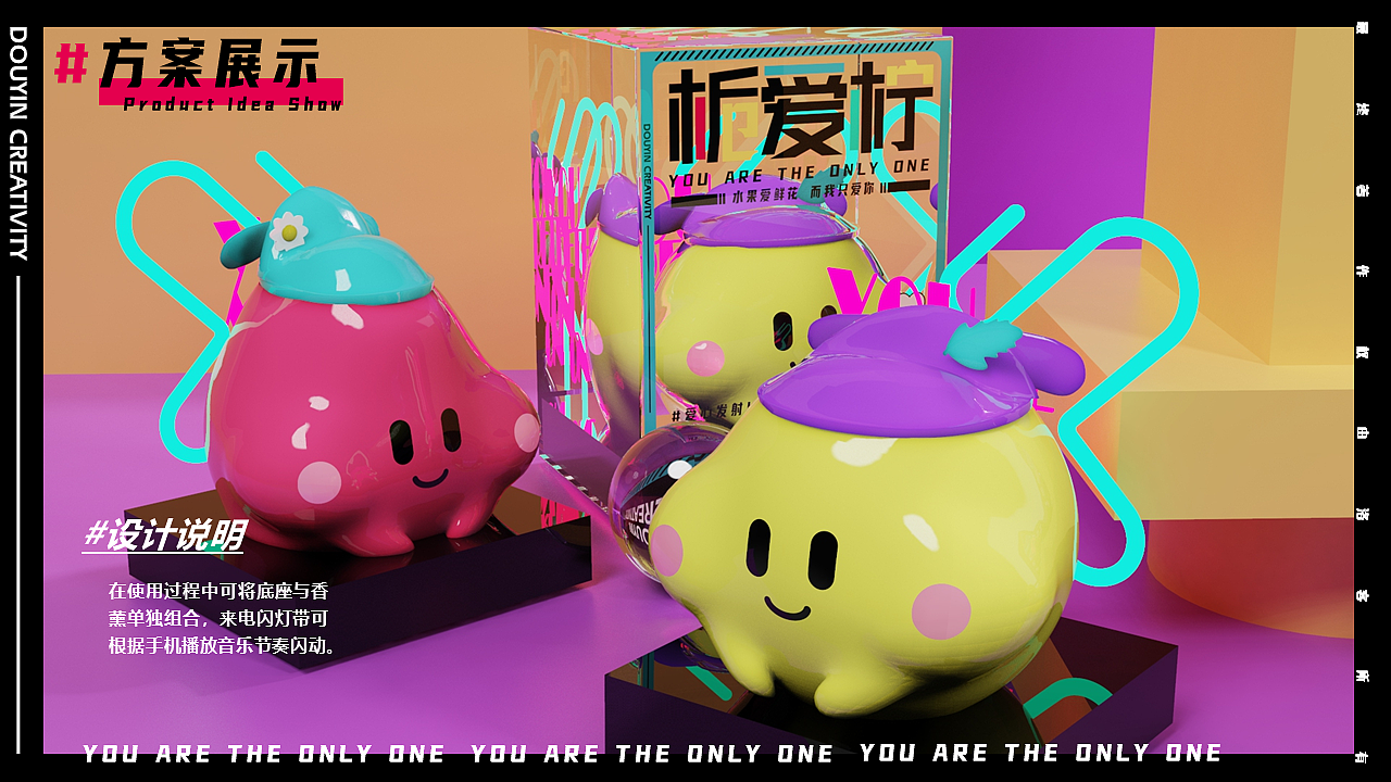 AKA.梁大果✖祝小花.栀爱柠香薰蜡烛套装方案-抖音文创（图ZMjUwOTYyMDEy） - 其他工业/产品 - 站酷设计师三羊sunyoung原创素材 - 站酷ZCOOL