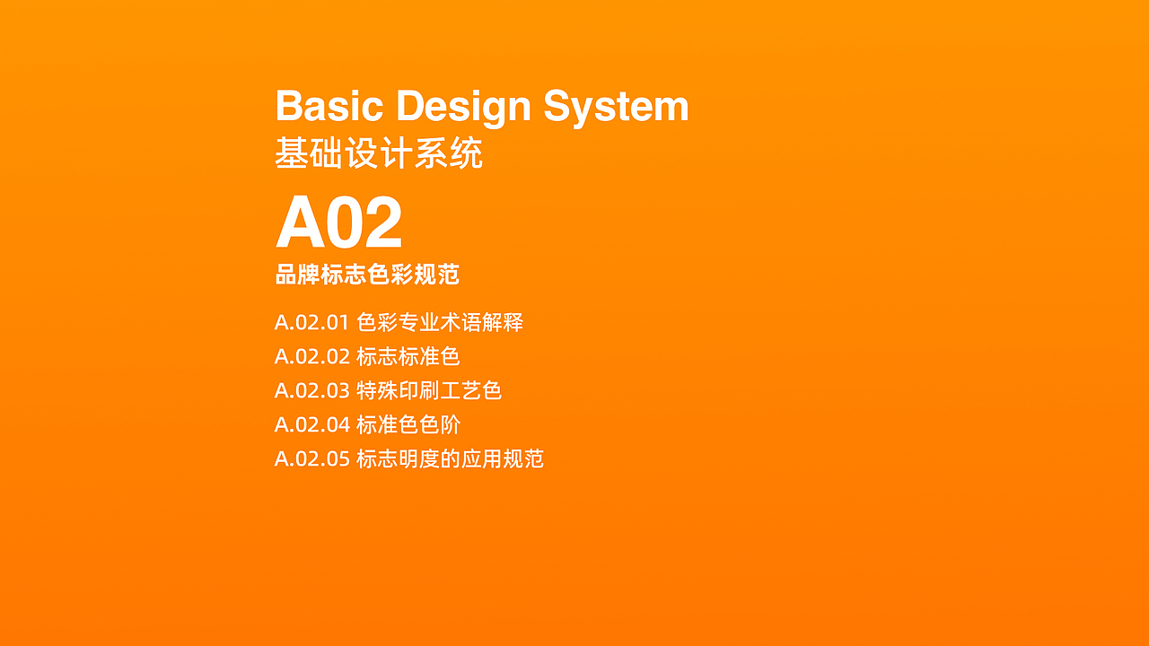 UU跑腿内部文化系统——UFUN CIS（图ZMjc4Nzk0ODU2） - 品牌 - 站酷设计师蓝央原创素材 - 站酷ZCOOL