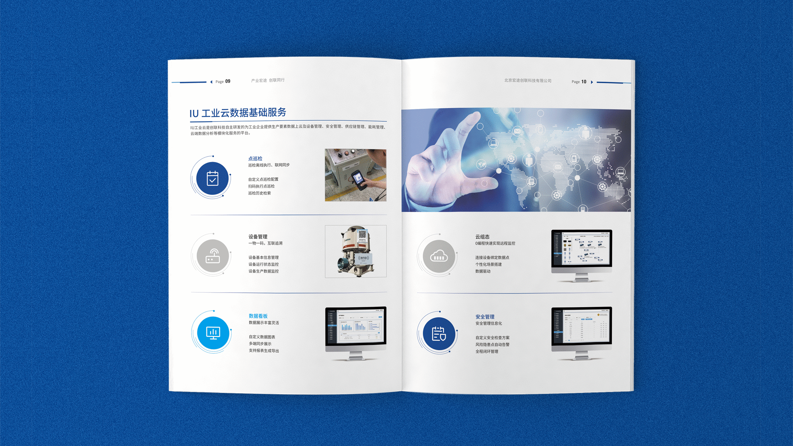 企业宣传画册（图ZMjkwOTQ1MDY0） - 书籍/画册 - 站酷设计师刘小羊羊原创素材 - 站酷ZCOOL