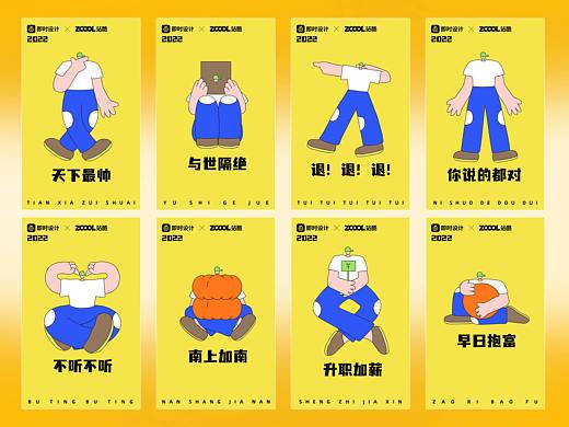 #即时造生活# 即时“设计家”