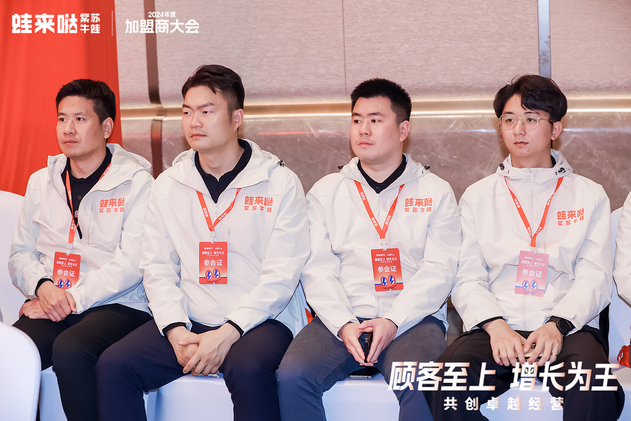 年会活动跟拍（图ZMzg0MDA2NjQ0） - 其他摄影 - 站酷设计师摄影师慕风原创素材 - 站酷ZCOOL