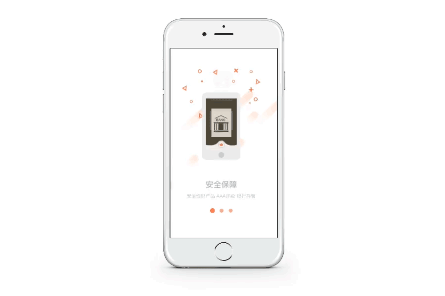 私人订制／理财类app展示（图ZNTc2NDg2NDQ=） - APP界面 - 站酷设计师大锅锅原创素材 - 站酷ZCOOL