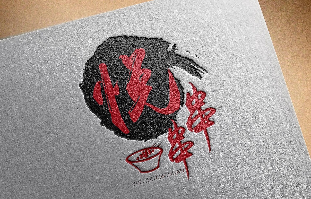 串串店LOGO（图ZODAxNzc1NTI=） - Logo - 站酷设计师王大力1223原创素材 - 站酷ZCOOL
