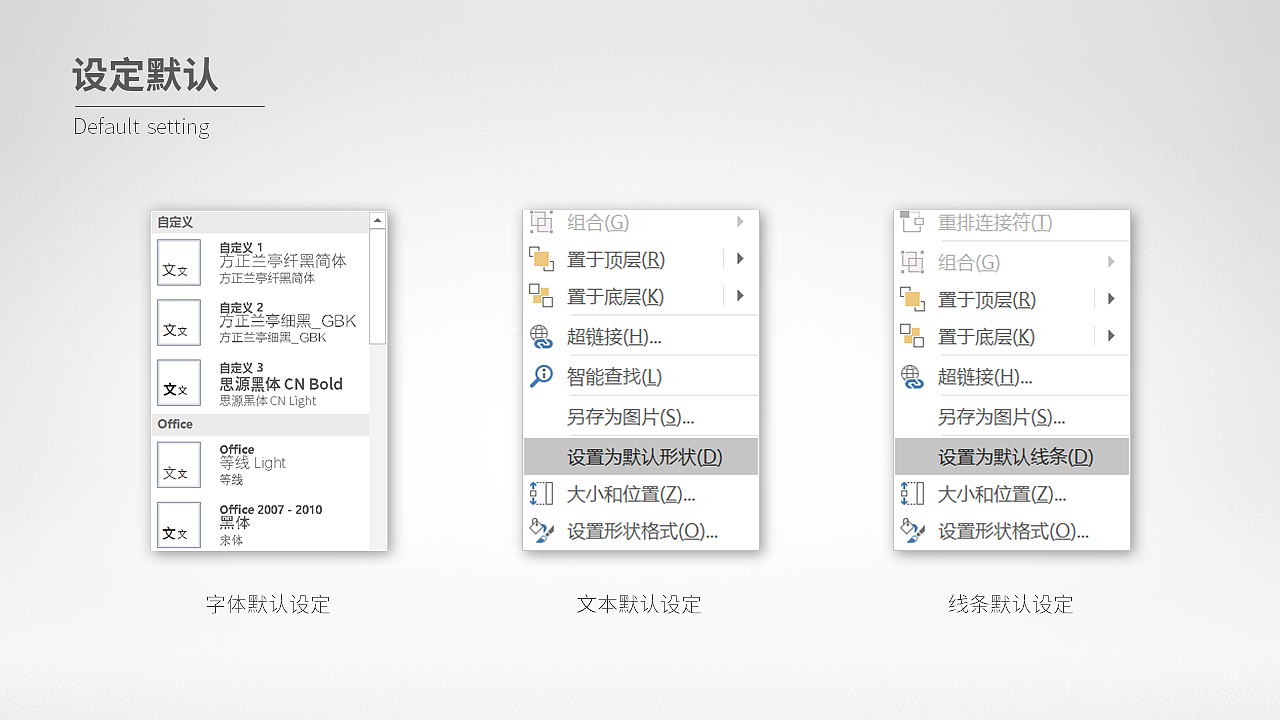 ppt培训小科普（图ZOTU2MDQxNDQ=） - PPT/Keynote - 站酷设计师日志集原创素材 - 站酷ZCOOL