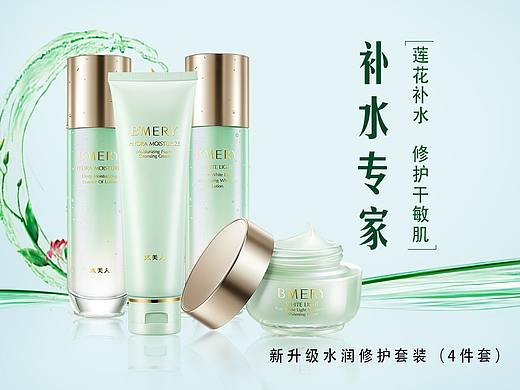 護膚品主圖（個人主頁-ZMjY5MDgzOTI=） - 電商 - 站酷設計師Luoboqingcai原創(chuàng)素材 - 站酷ZCOOL