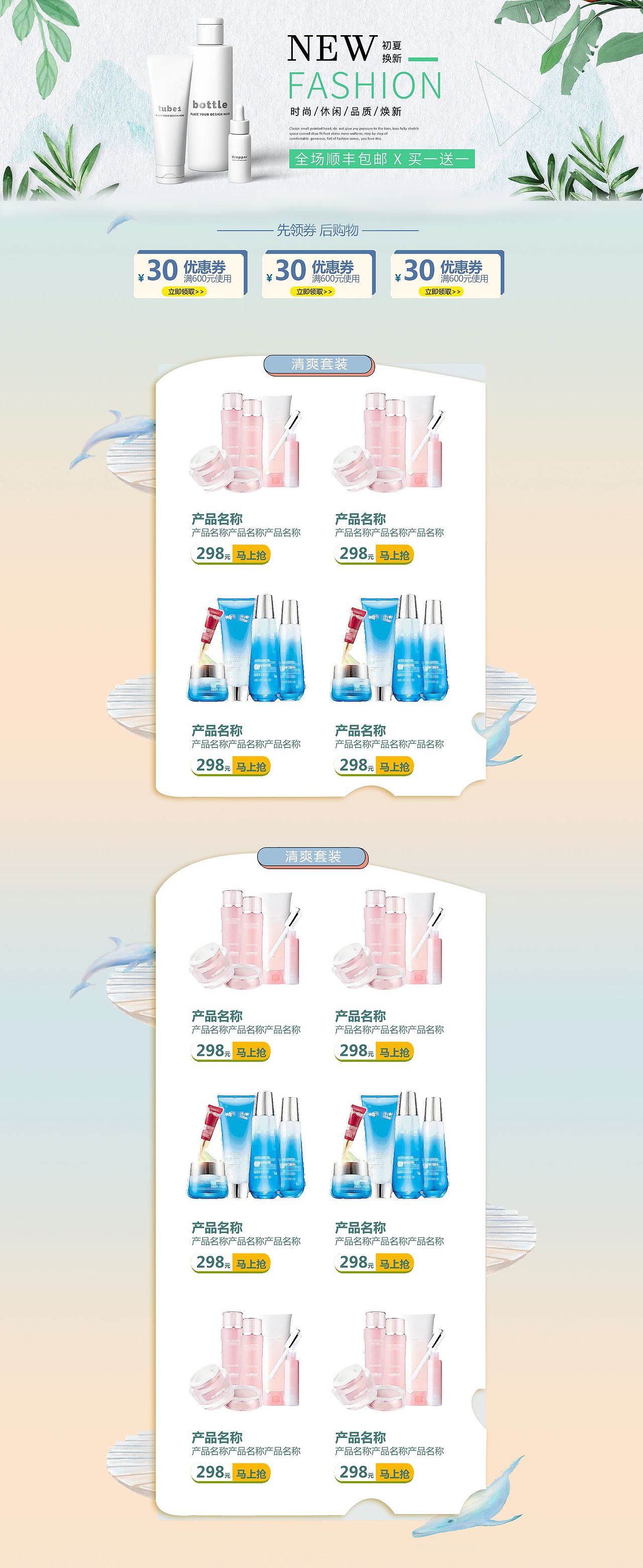 banner/首页（图ZMTIxODY1OTE2） - 海报 - 站酷设计师PUFFC原创素材 - 站酷ZCOOL