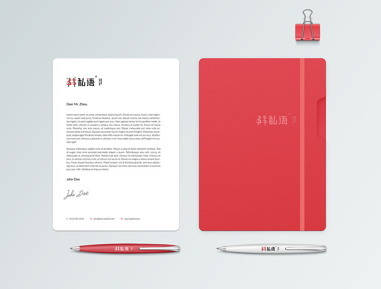 网红串串品牌－串串私语＆串串品牌全案（图ZMTg1NjM4Nzgw） - 品牌 - 站酷设计师渣客品牌战略咨询原创素材 - 站酷ZCOOL