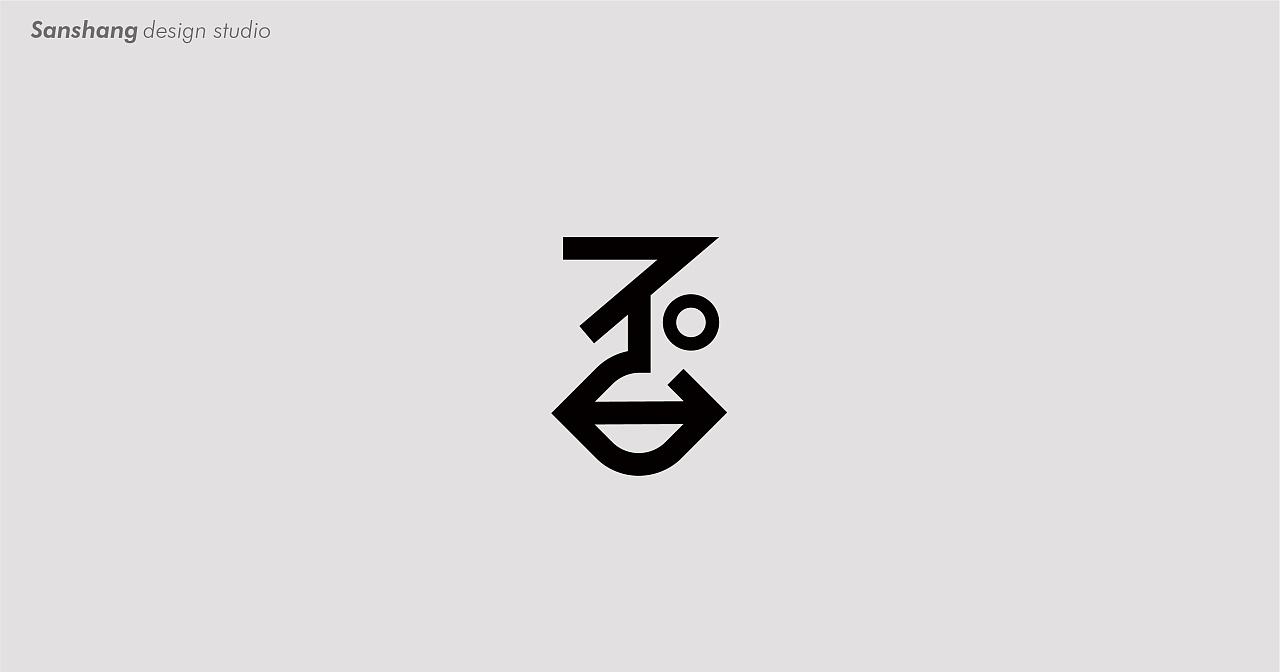 三上设计 | 2020年度 部分logo/字体 设计集锦