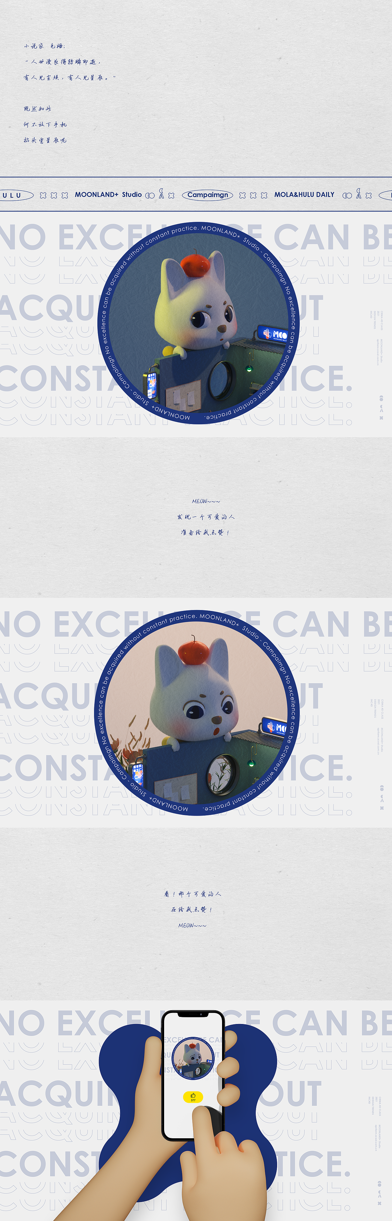 MOONLAND&+ MOLA&HULU 日常（图ZMjc4NzA0Mjc2） - 动画/影视 - 站酷设计师ANNMXR原创素材 - 站酷ZCOOL